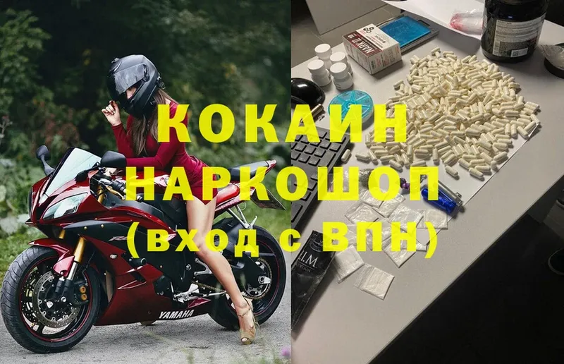 Названия наркотиков Плёс Cocaine  ТГК  ГАШ  Каннабис  Мефедрон  APVP  Псилоцибиновые грибы 