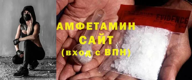 где купить наркоту  Плёс  Amphetamine Premium 