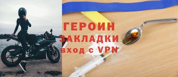 MDMA Горнозаводск