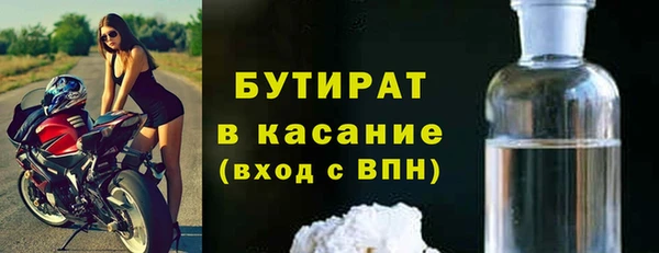 MDMA Горнозаводск