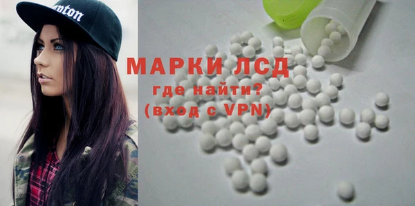 MDMA Горнозаводск